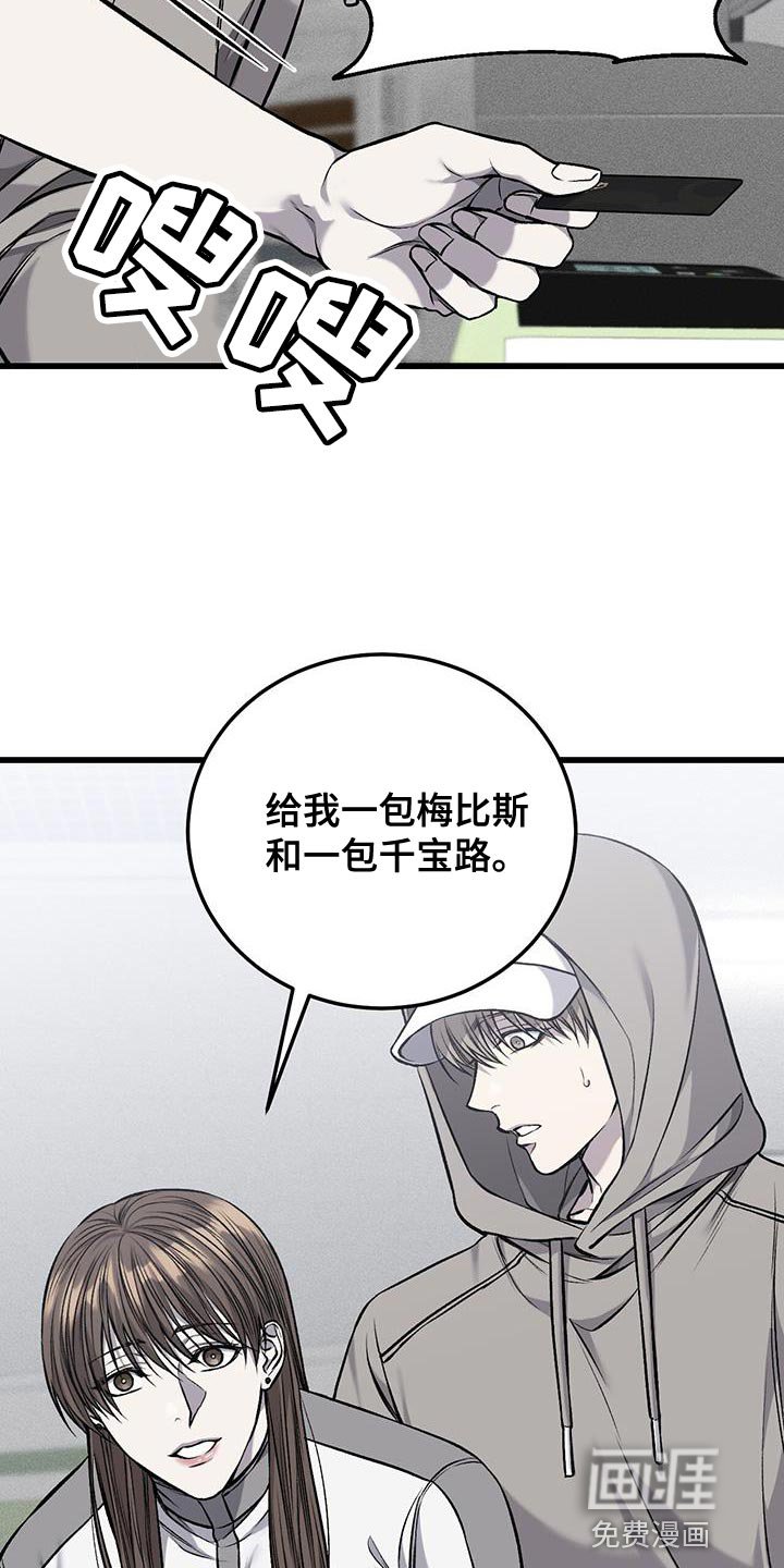第36章：希望孤独