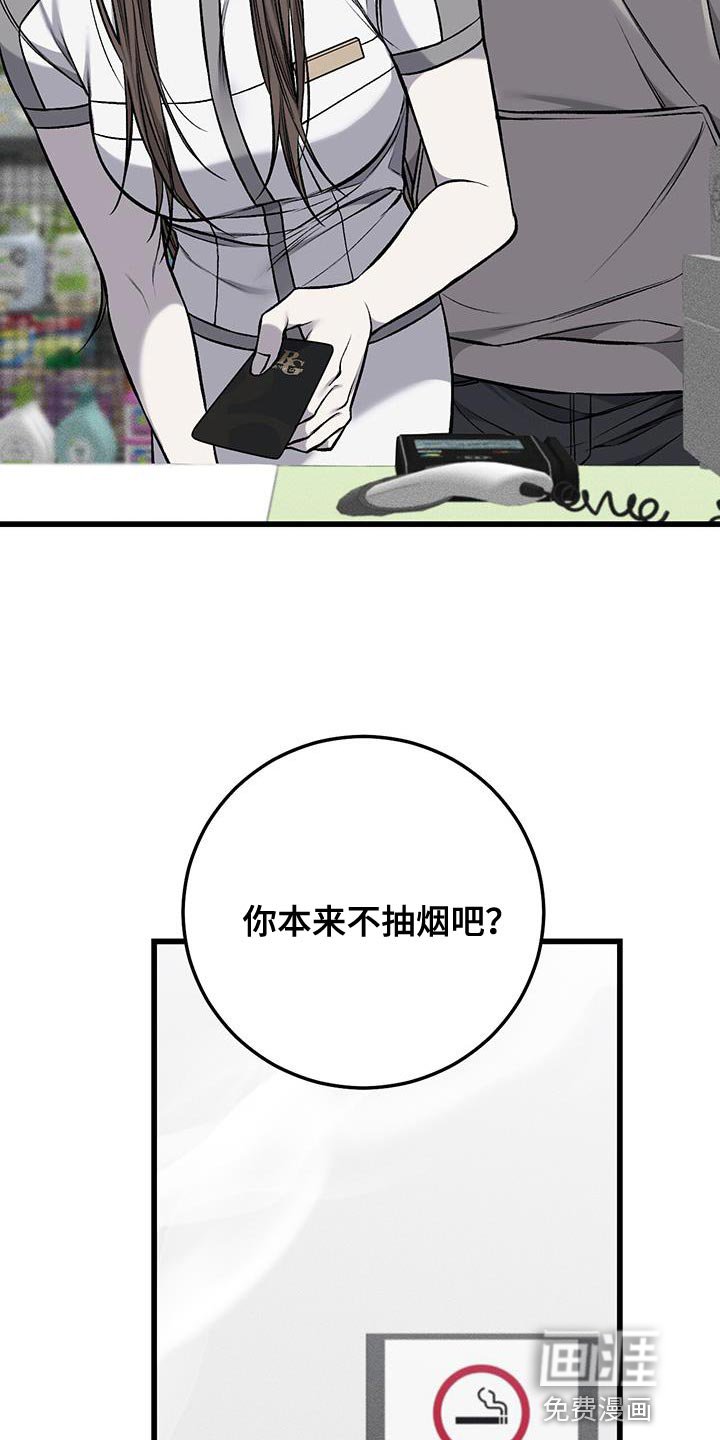 第36章：希望孤独