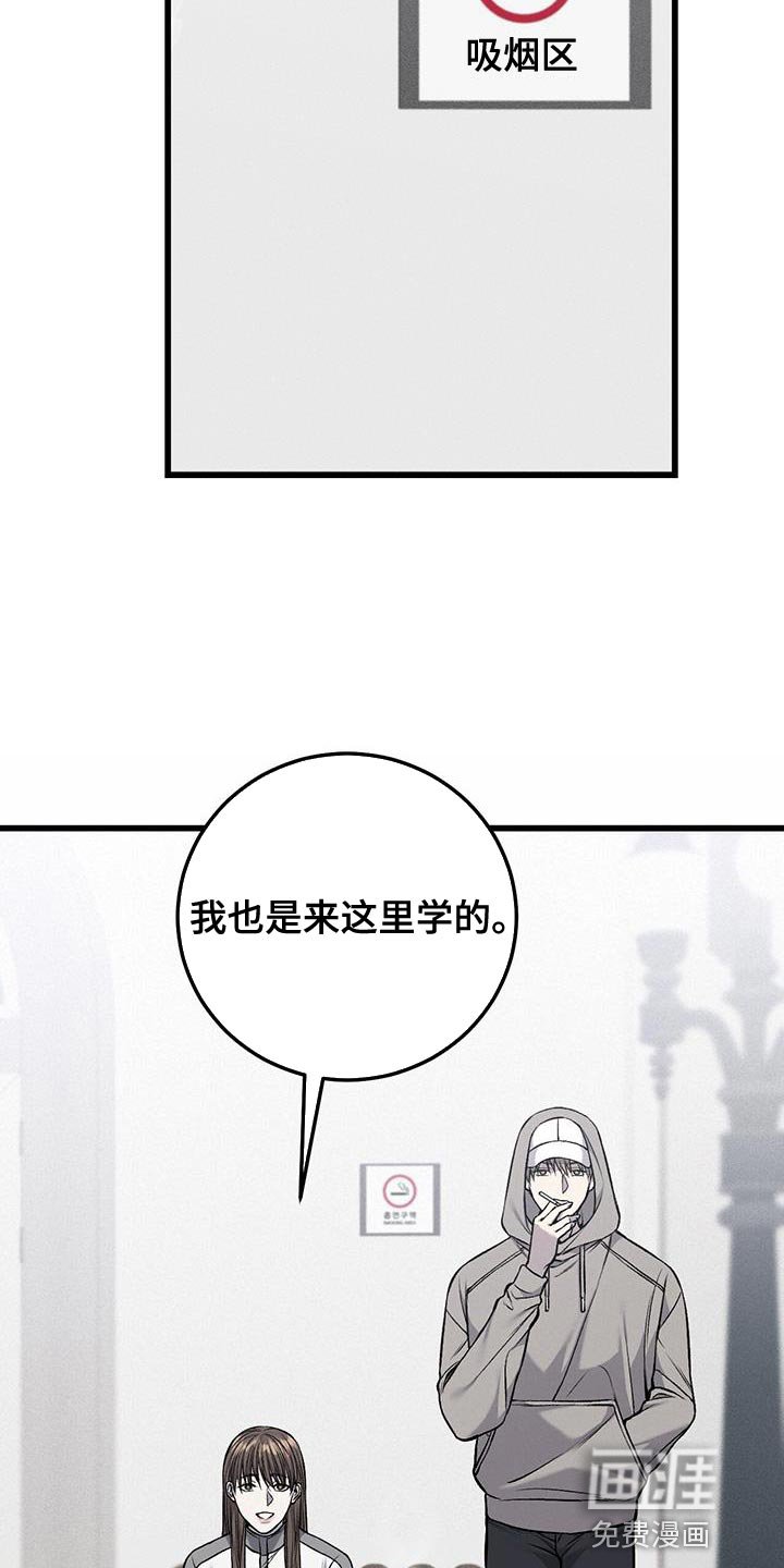 第36章：希望孤独