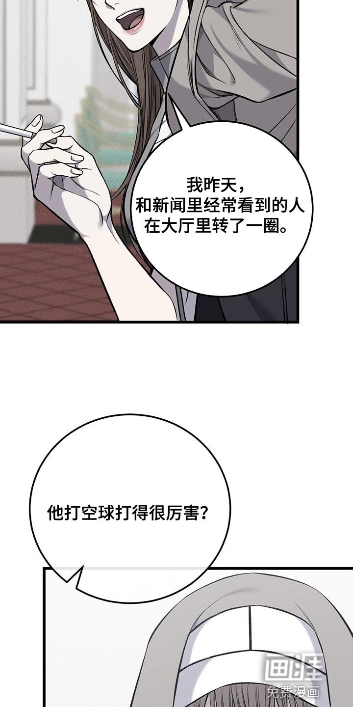 第36章：希望孤独