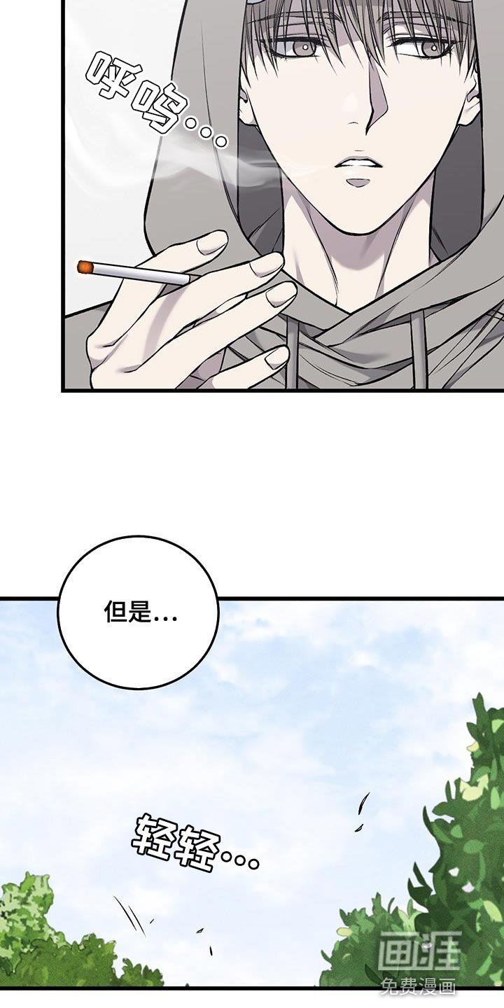 第36章：希望孤独