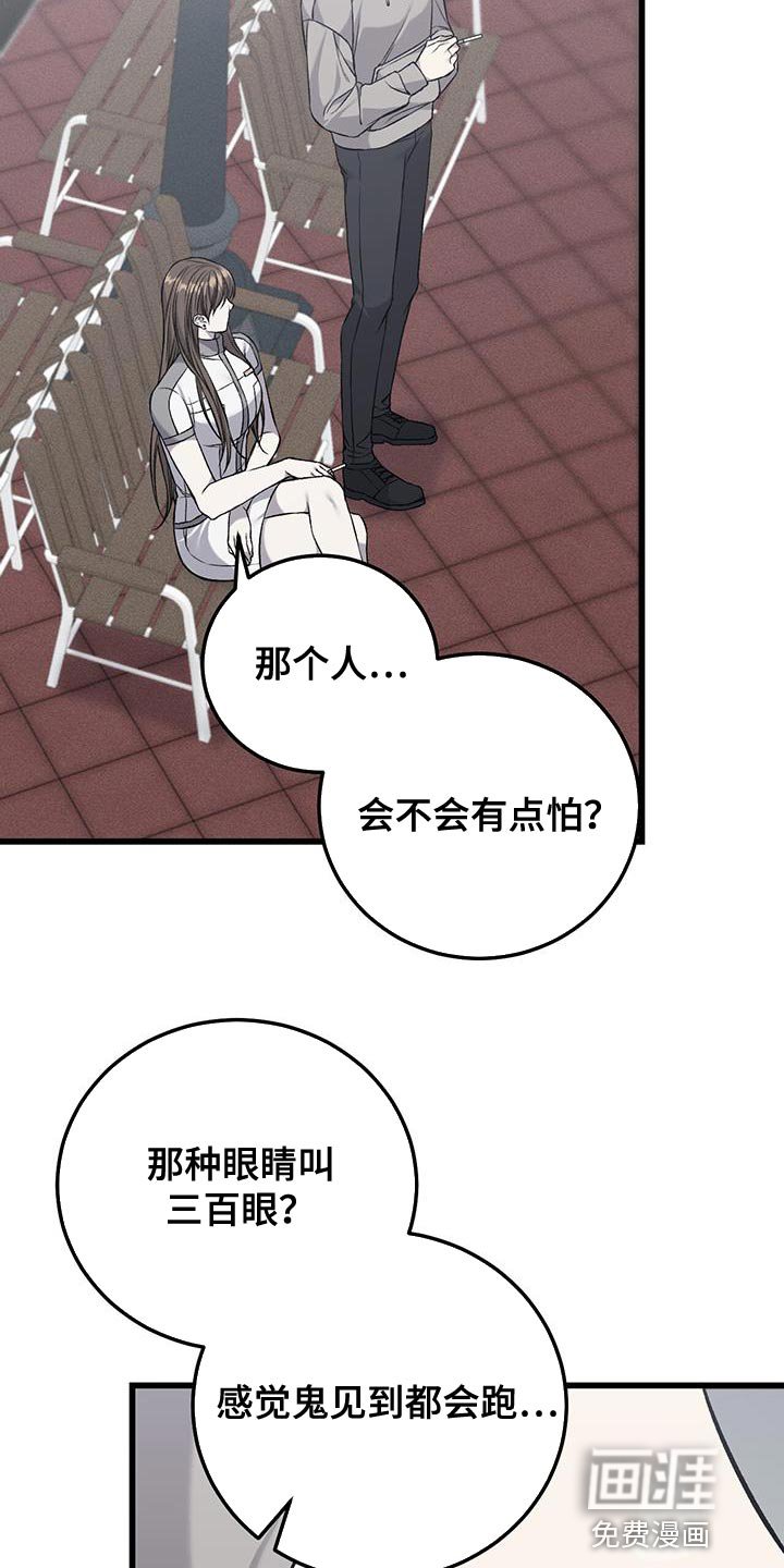第36章：希望孤独