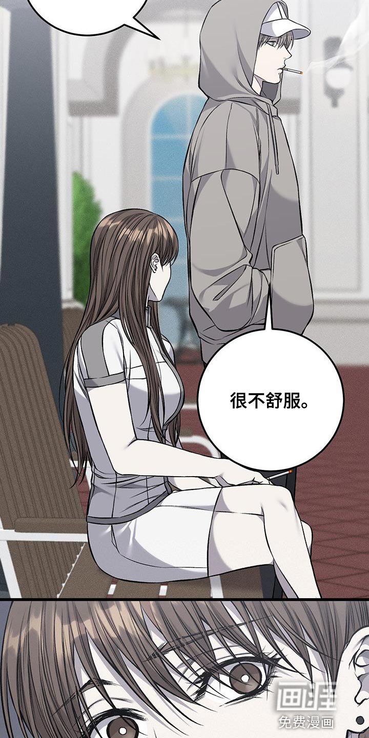 第36章：希望孤独