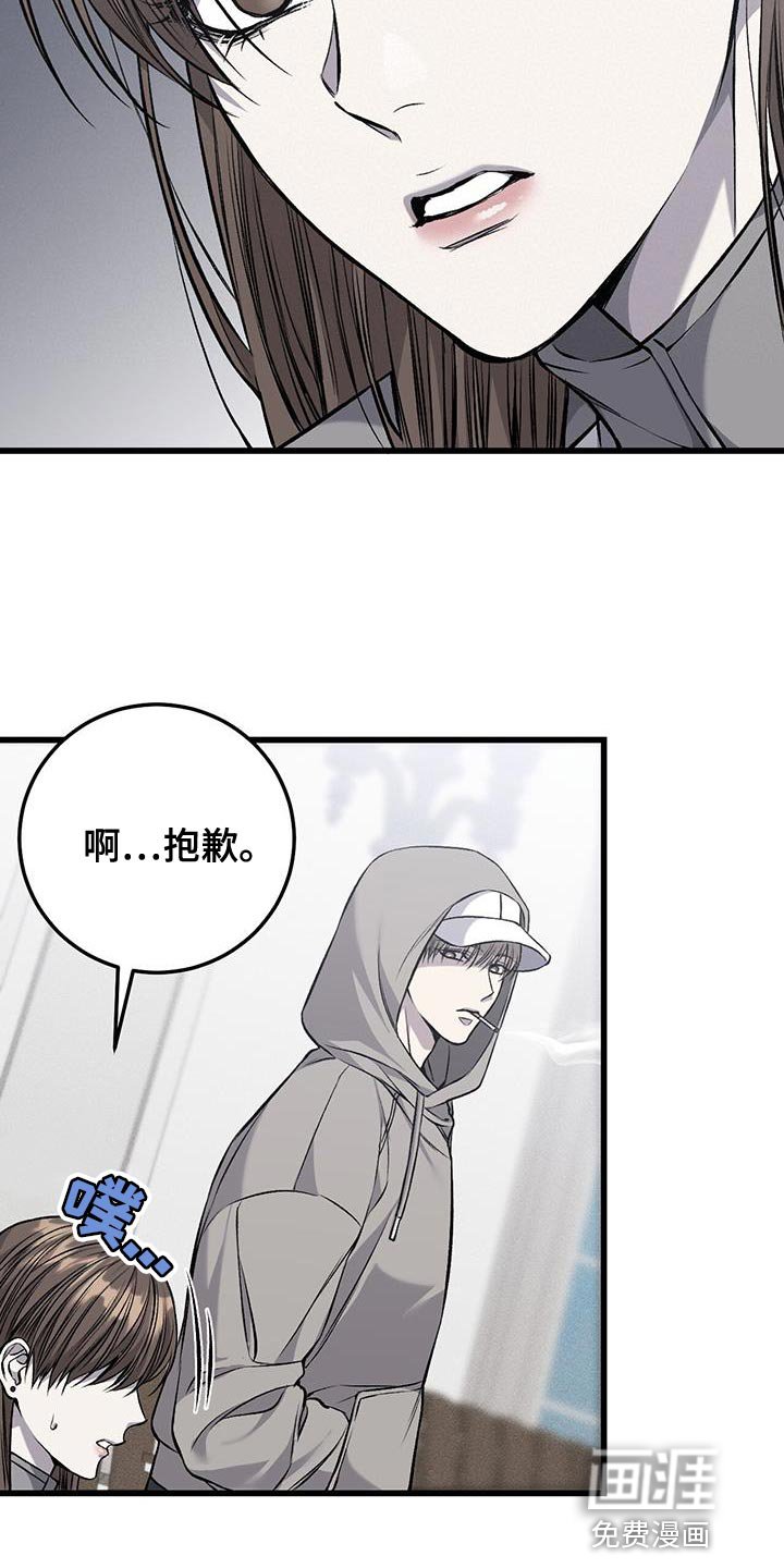 第36章：希望孤独