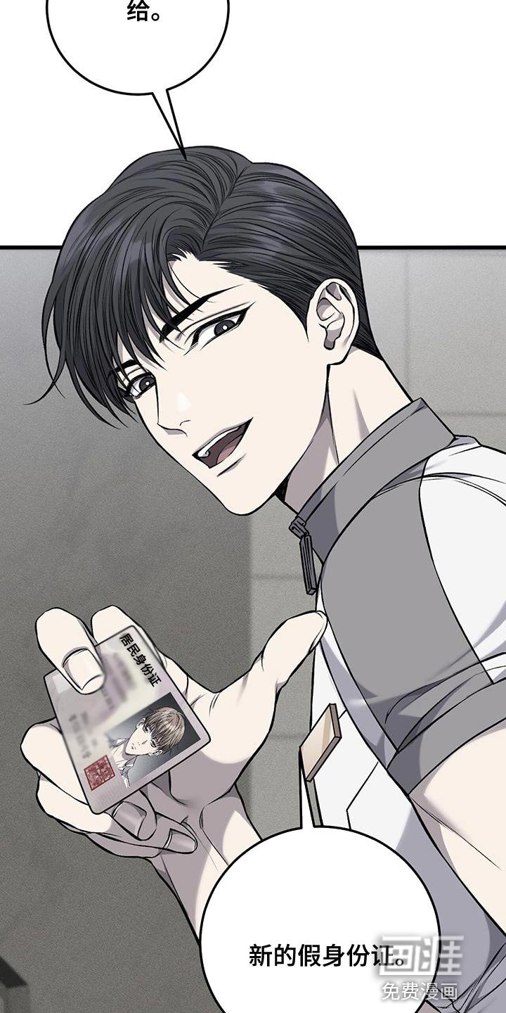 第36章：希望孤独
