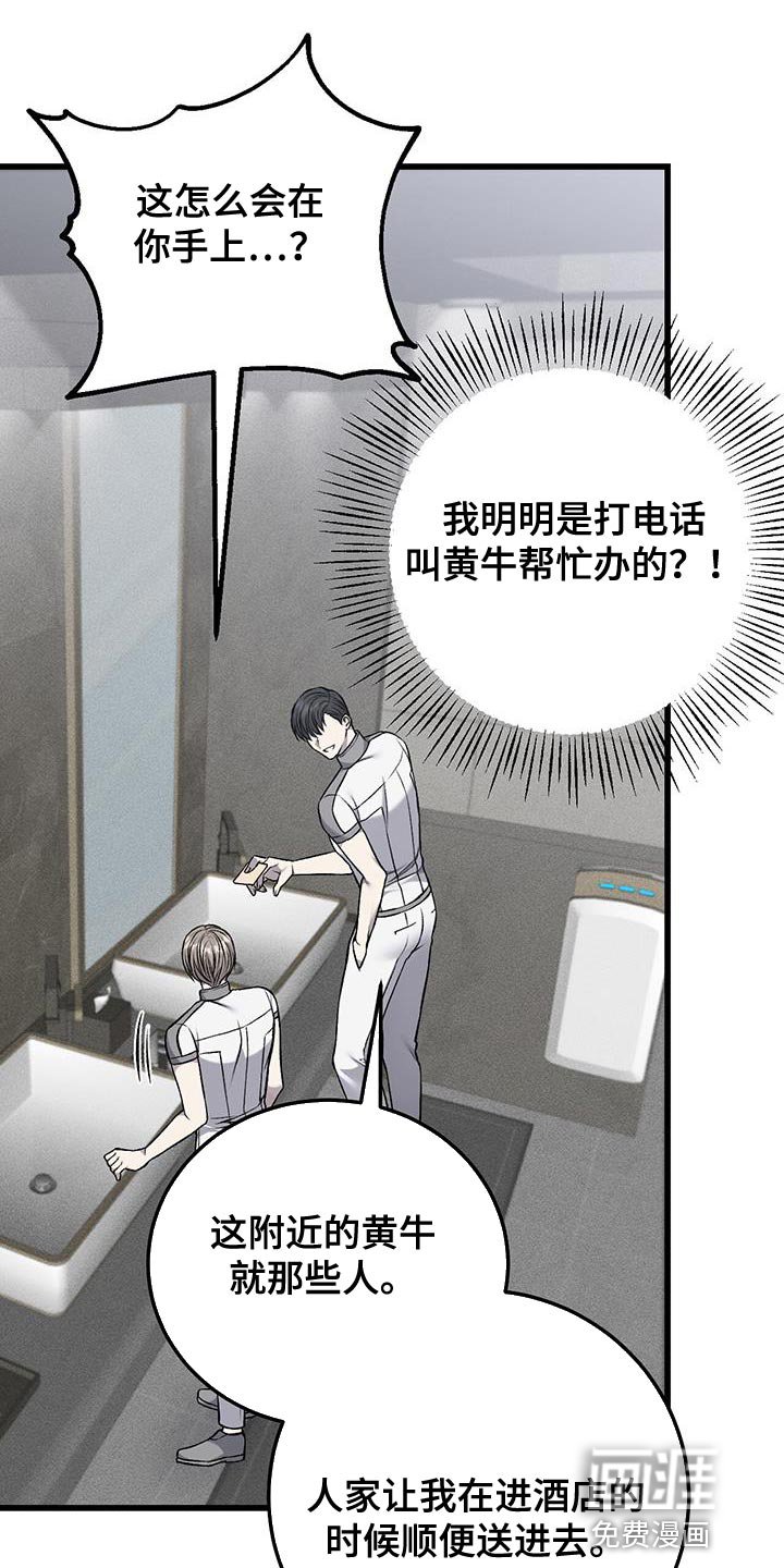 第36章：希望孤独