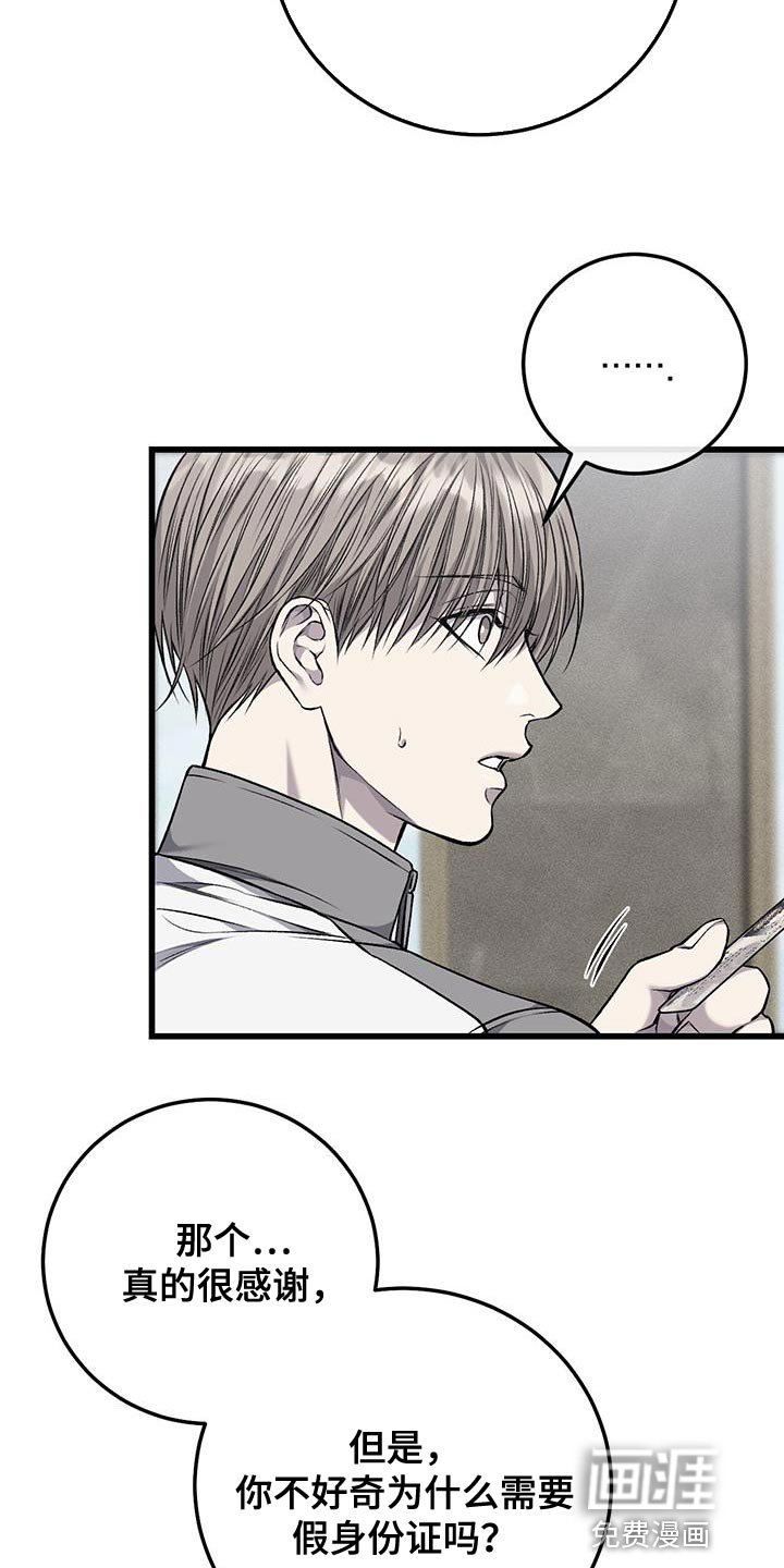 第36章：希望孤独