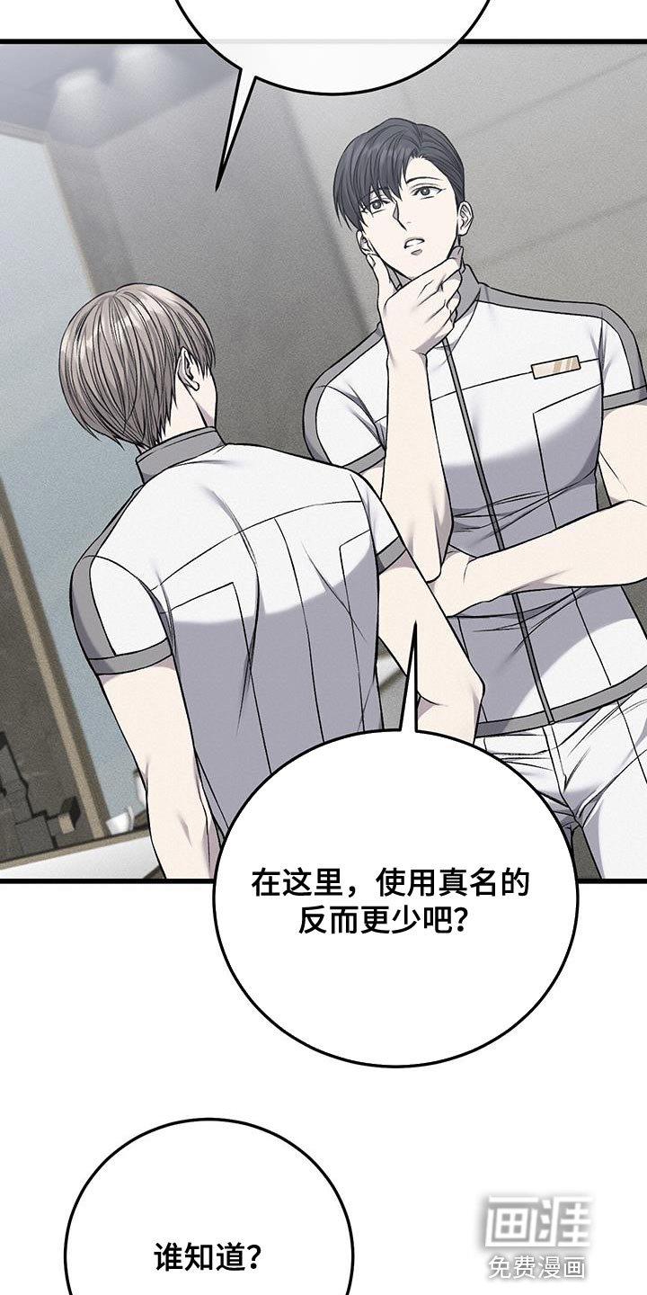 第36章：希望孤独