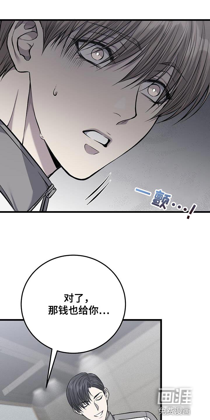 第36章：希望孤独