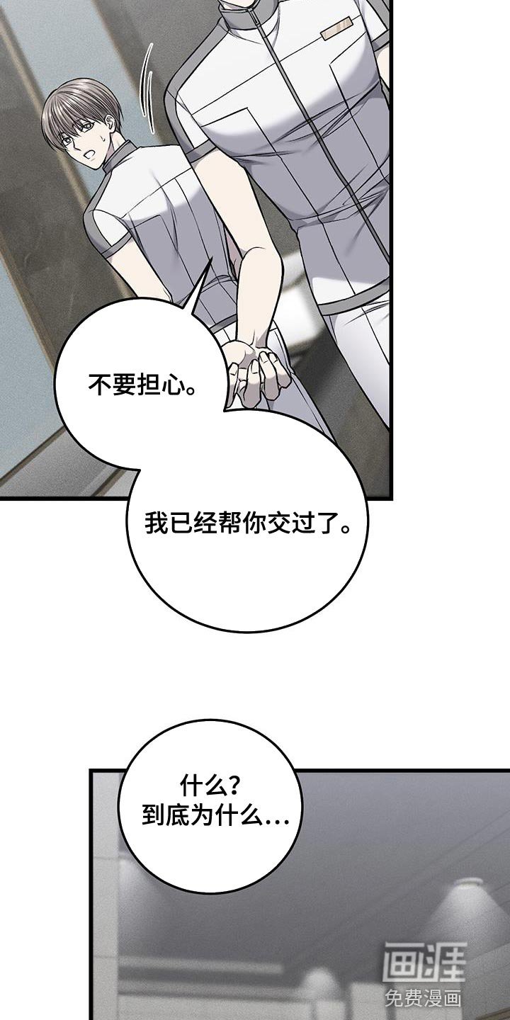 第36章：希望孤独