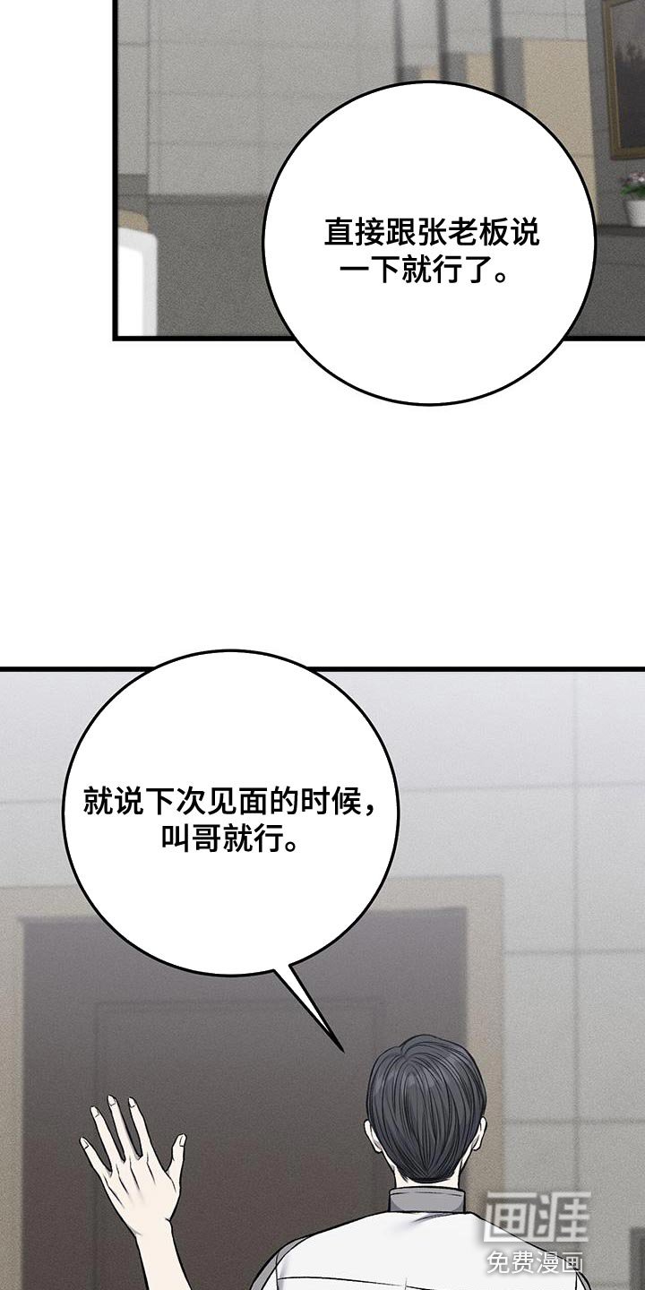 第36章：希望孤独