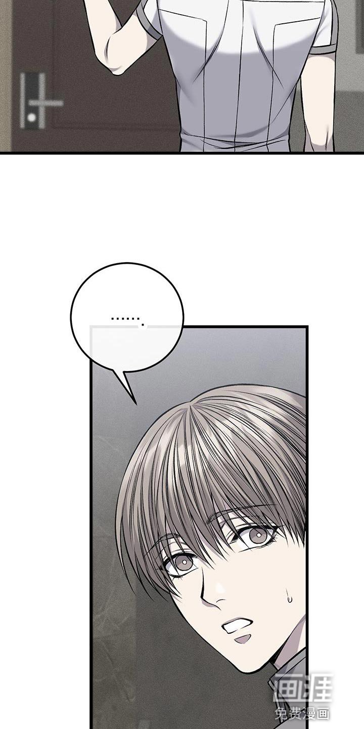 第36章：希望孤独