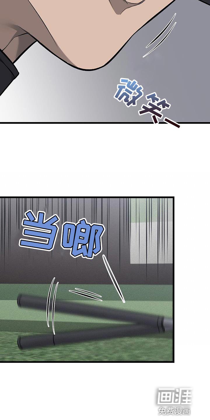 第37章：因为想抽烟