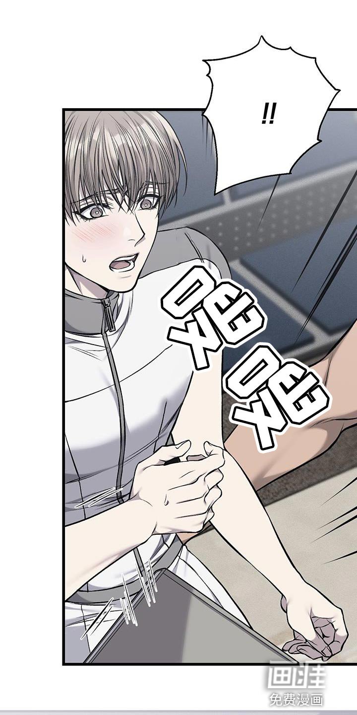 第37章：因为想抽烟