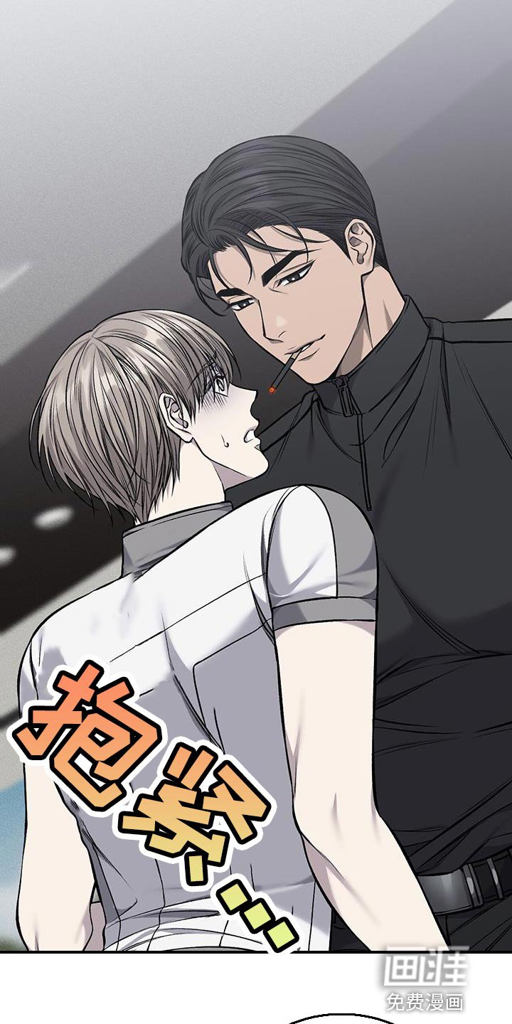 第37章：因为想抽烟