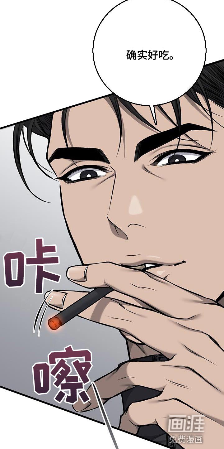 第37章：因为想抽烟