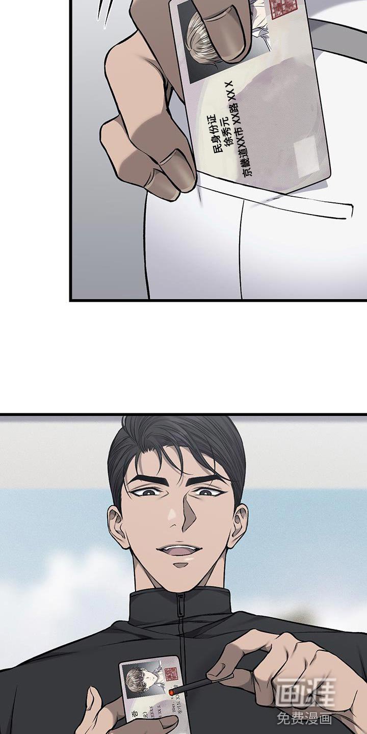 第37章：因为想抽烟