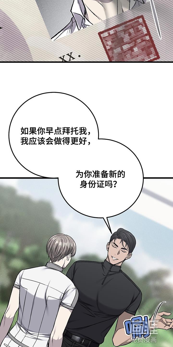 第37章：因为想抽烟