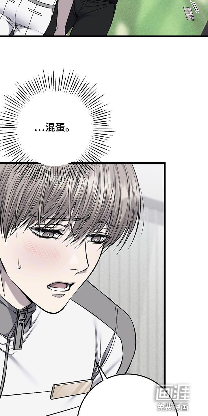 第37章：因为想抽烟