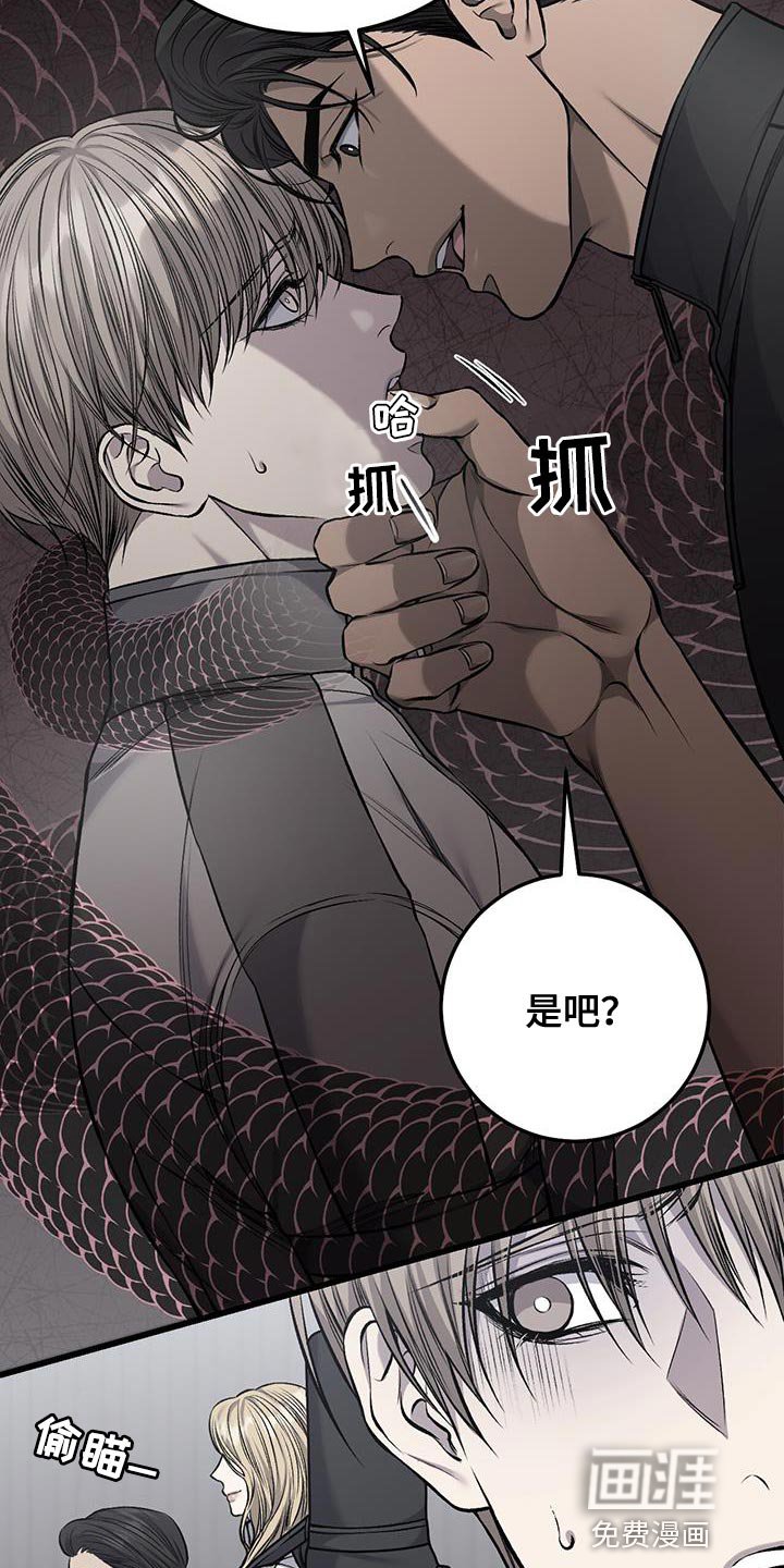 第37章：因为想抽烟
