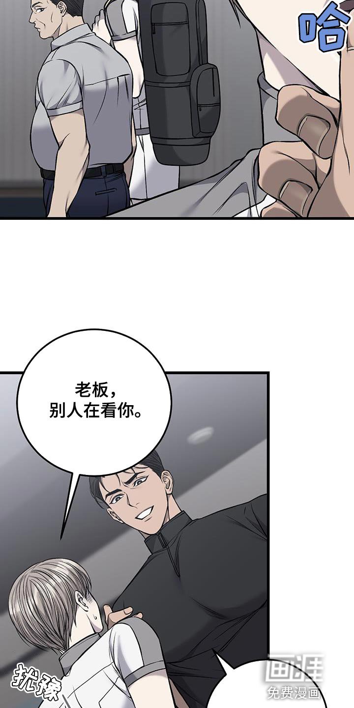 第37章：因为想抽烟