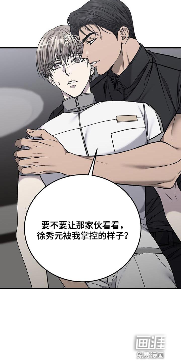 第37章：因为想抽烟