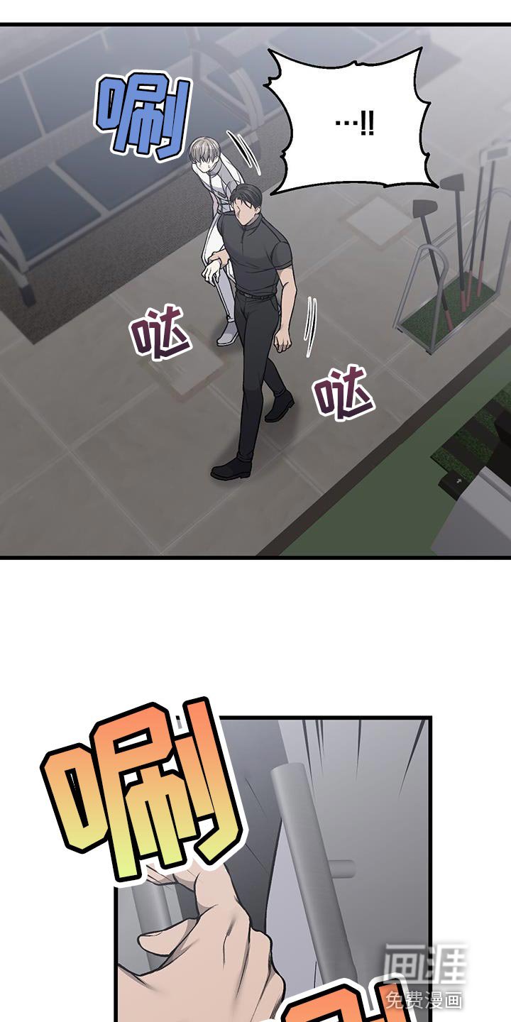 第37章：因为想抽烟