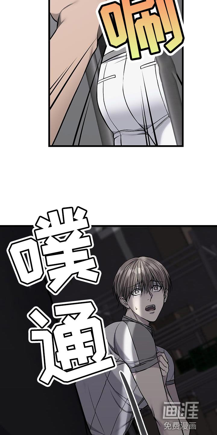 第37章：因为想抽烟