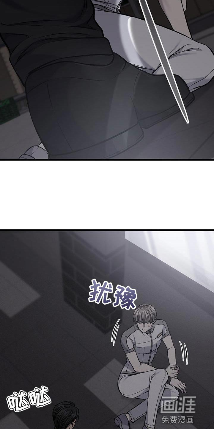 第37章：因为想抽烟