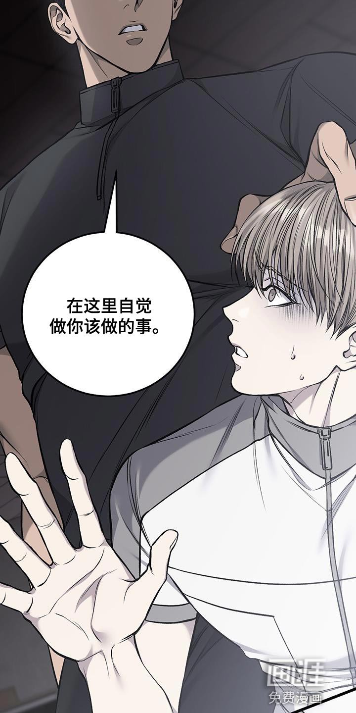 第37章：因为想抽烟
