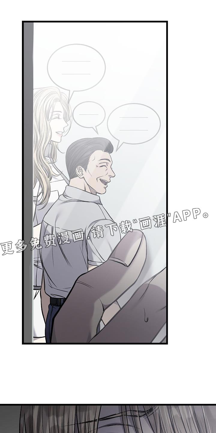 第37章：因为想抽烟