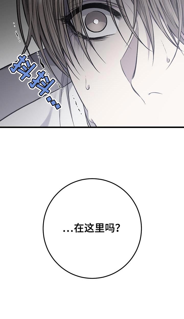 第37章：因为想抽烟