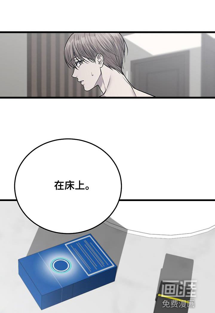 第38章：反胃