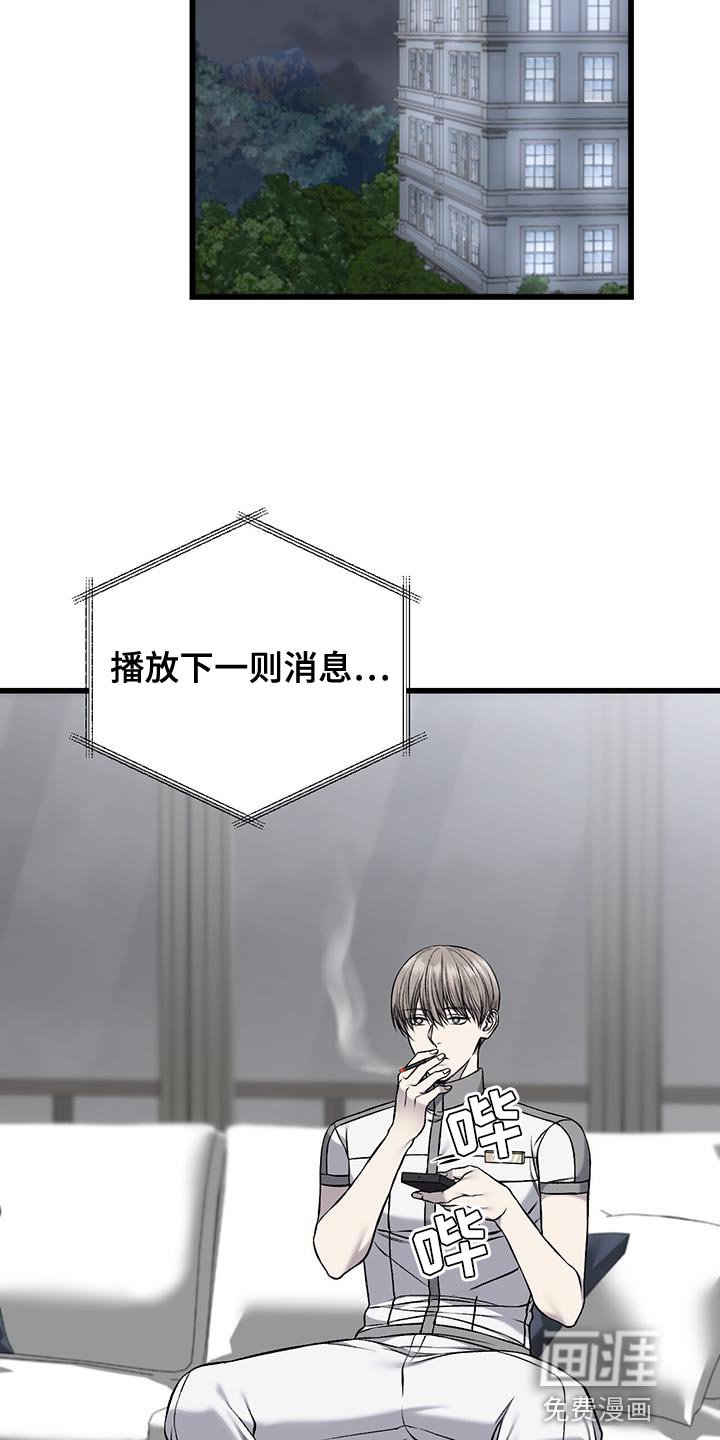 第38章：反胃