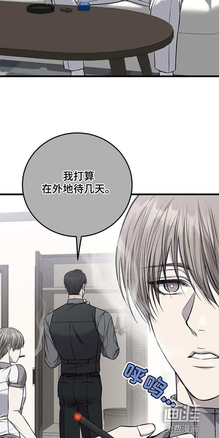 第38章：反胃