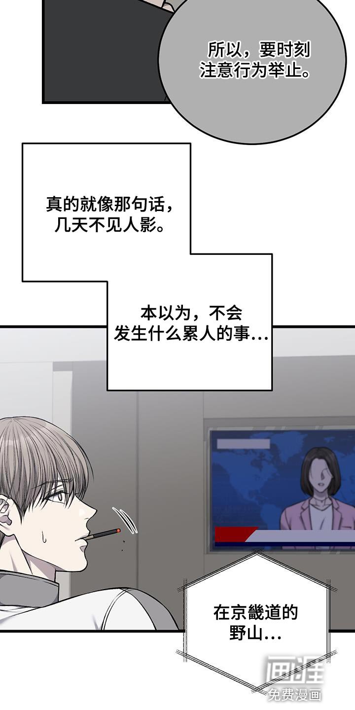 第38章：反胃