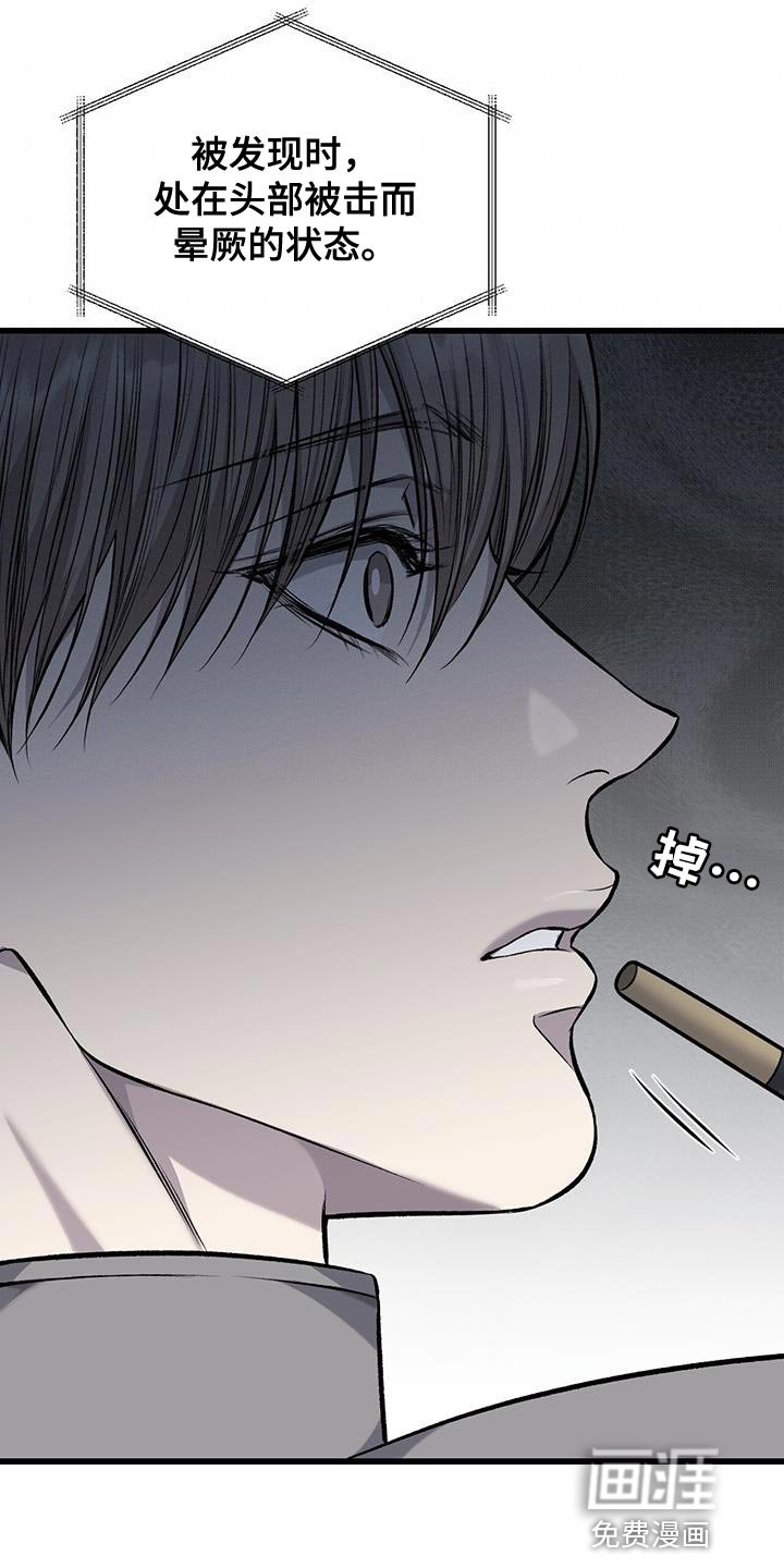 第38章：反胃