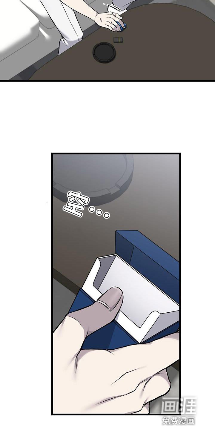 第38章：反胃