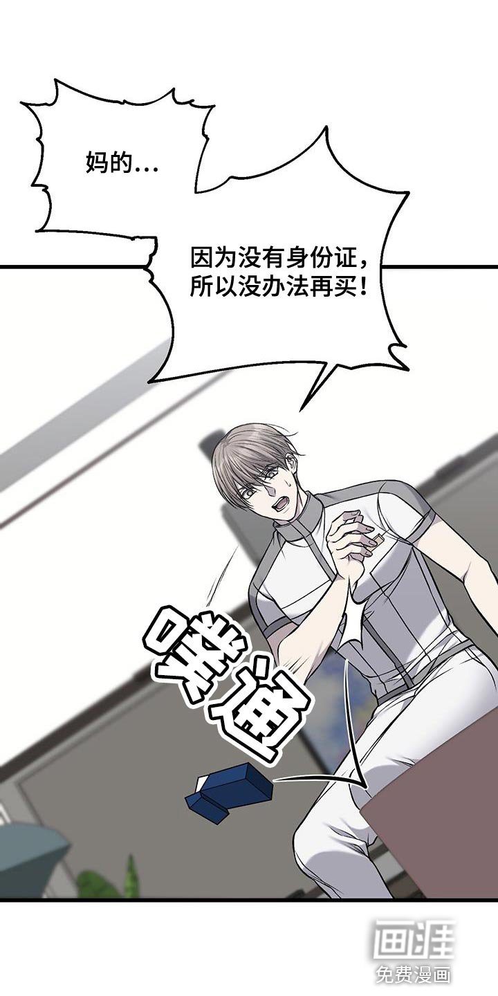 第38章：反胃