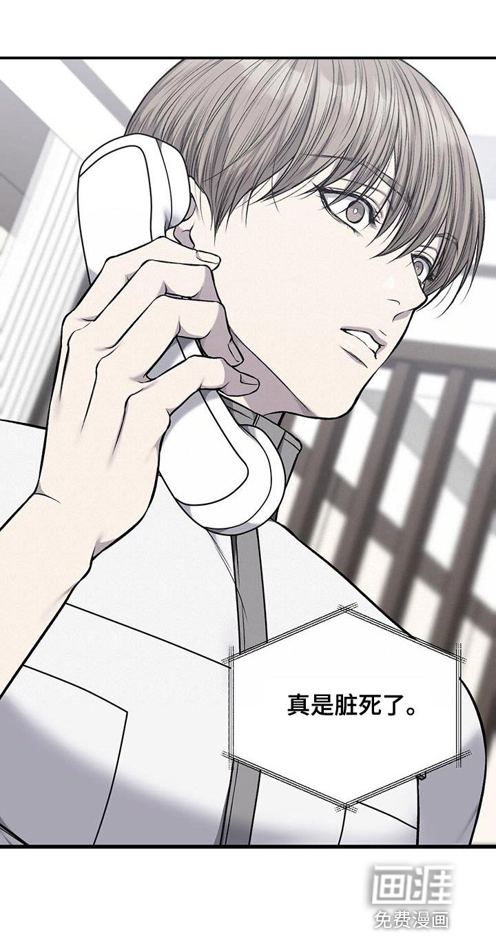 第39章：行为举止要小心
