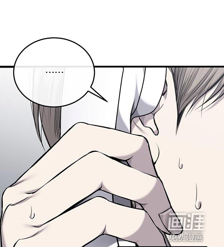 第39章：行为举止要小心