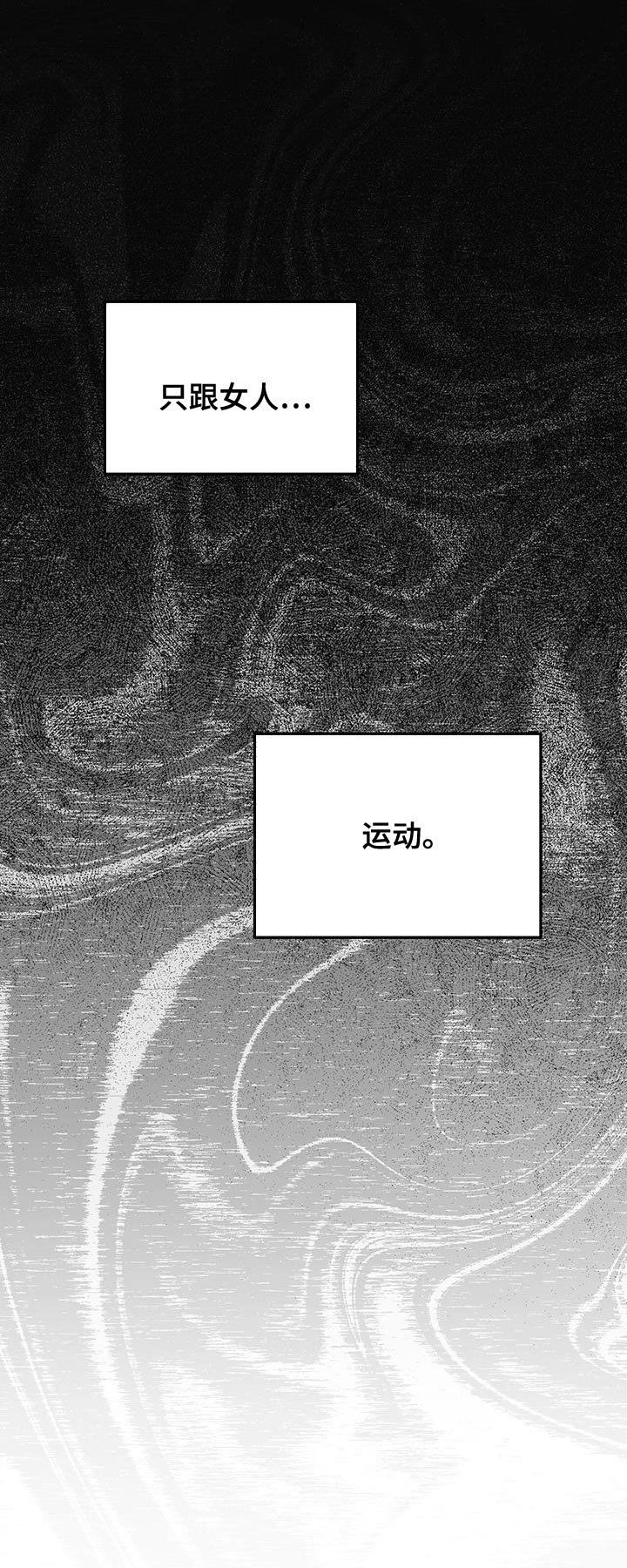 第39章：行为举止要小心