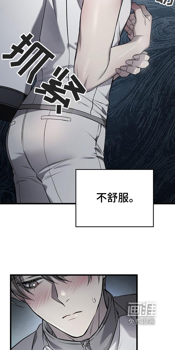 第4章：球童
