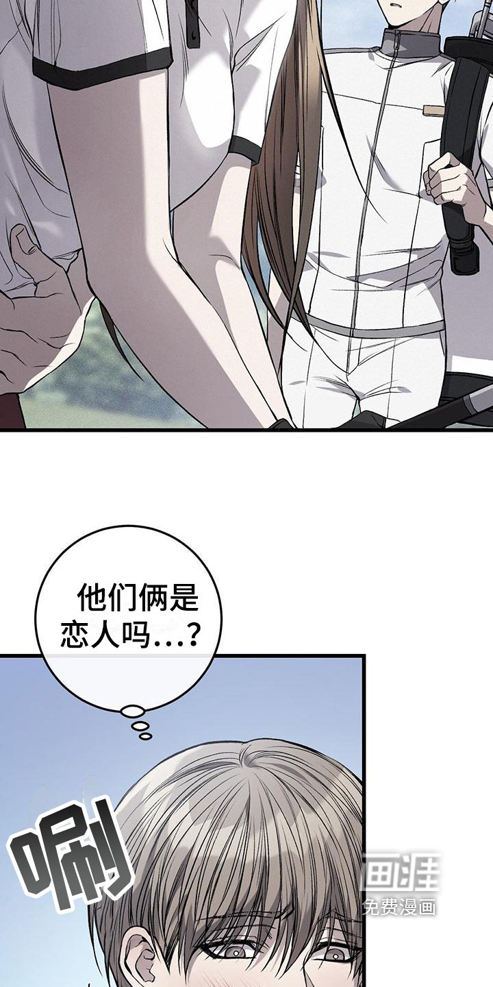 第4章：球童