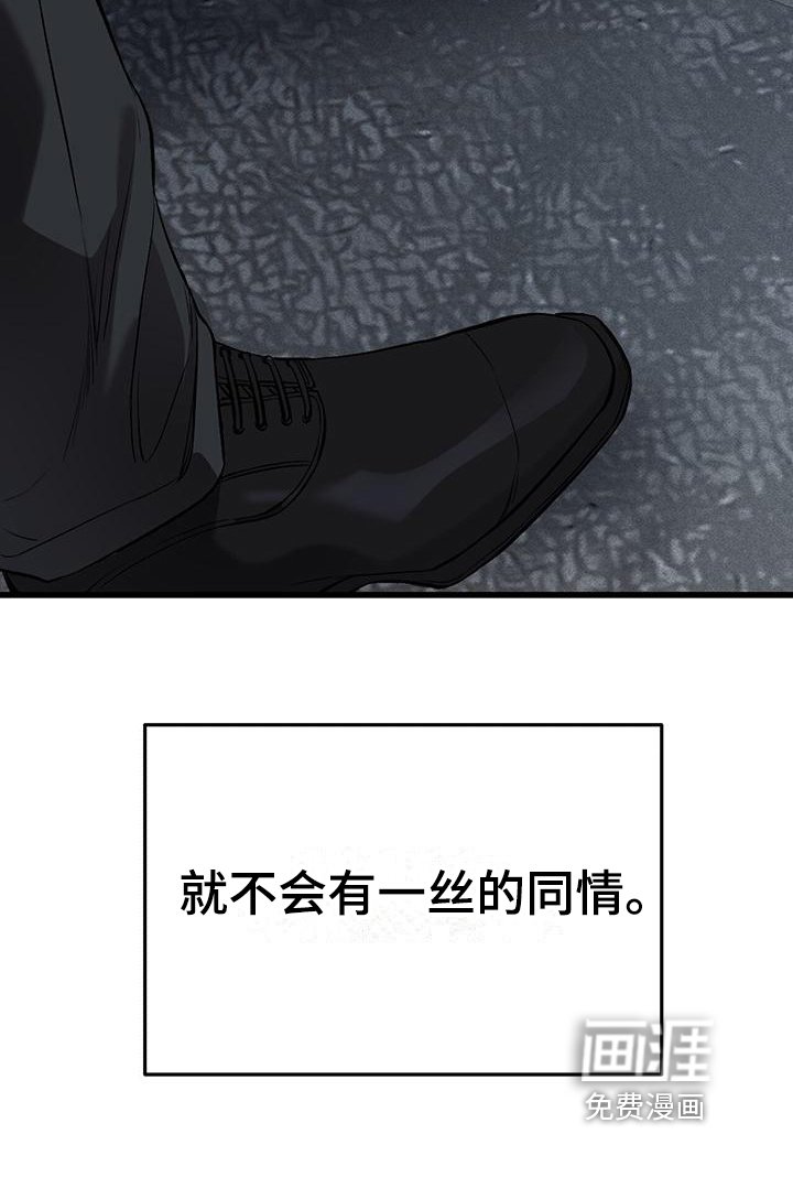 第4章：球童