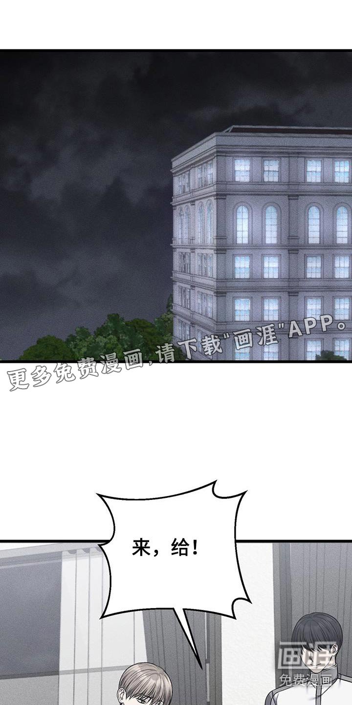 第40章：反抗