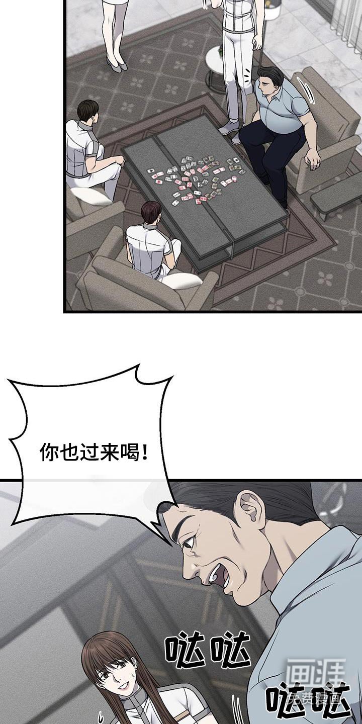 第40章：反抗