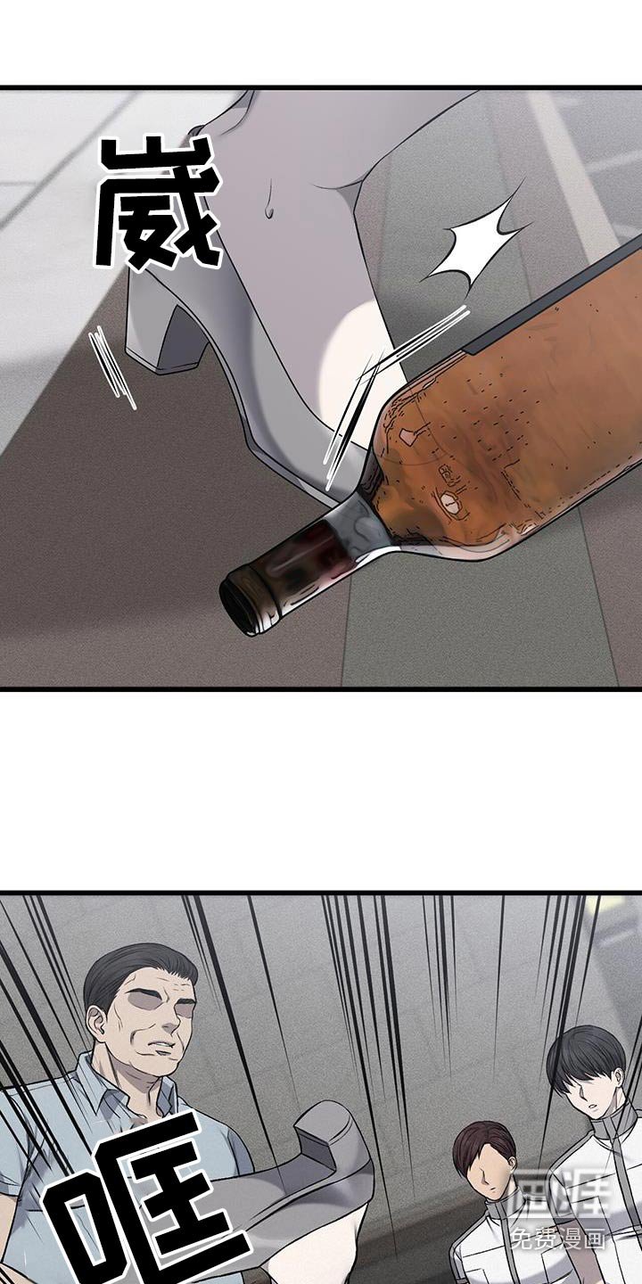 第40章：反抗