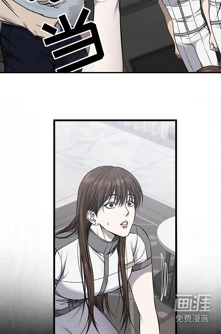 第40章：反抗
