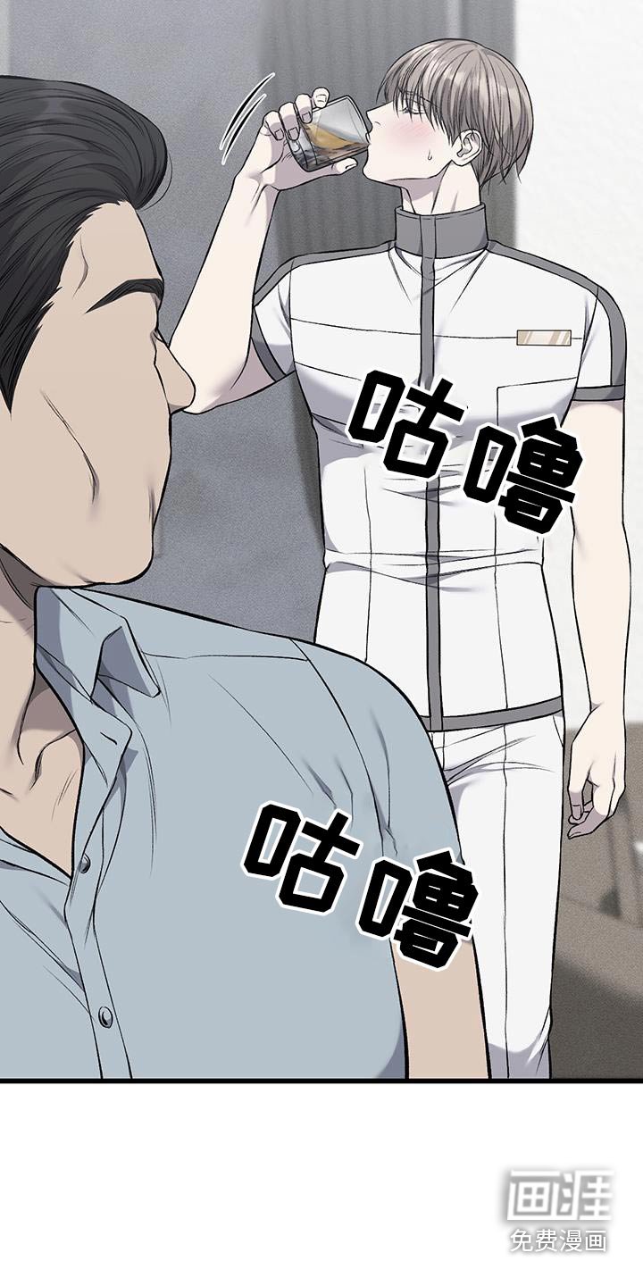第40章：反抗